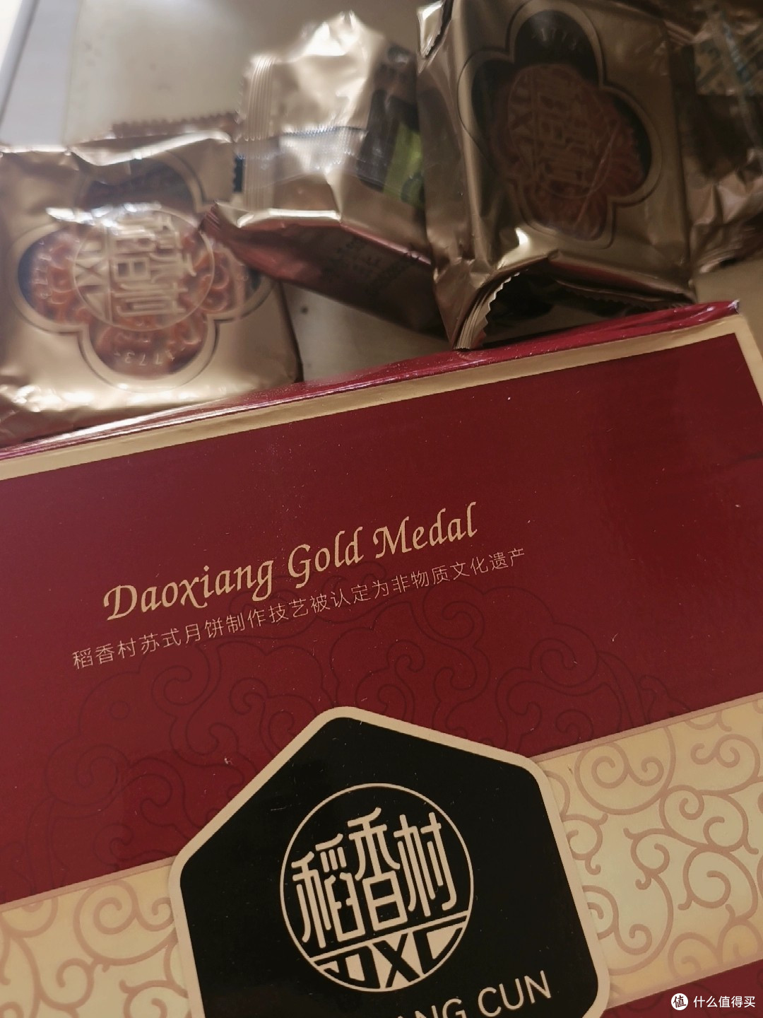 中秋节，是中国传统节日中最为重要和热闹的一个