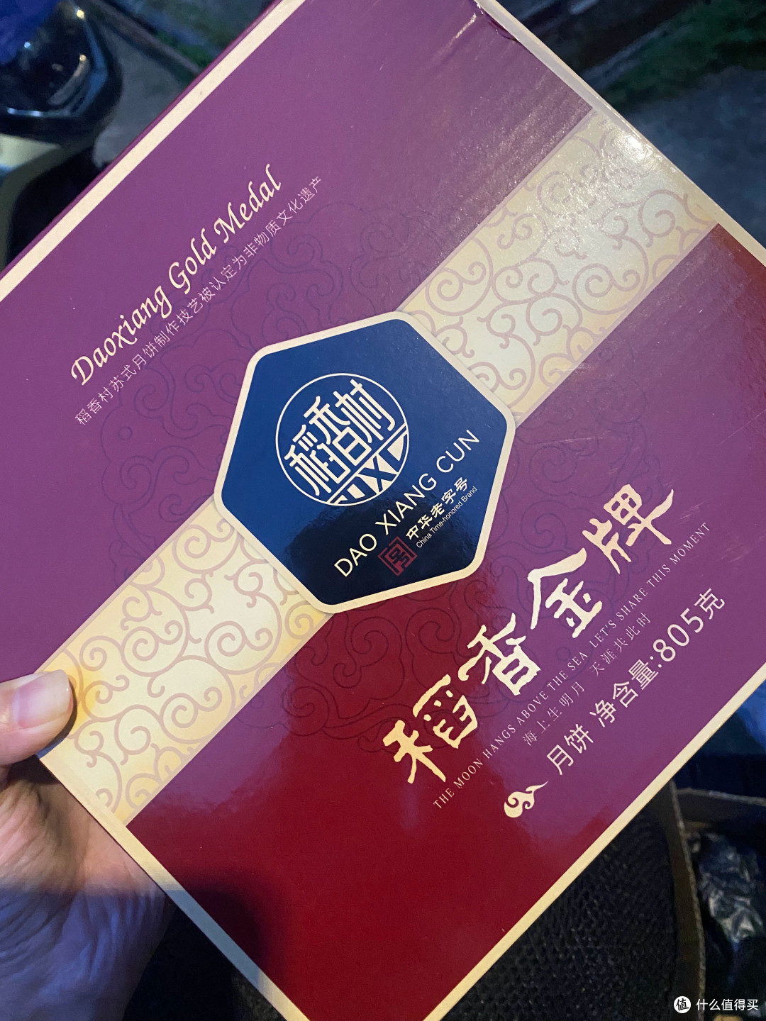 中秋节，是中国传统节日中最为重要和热闹的一个