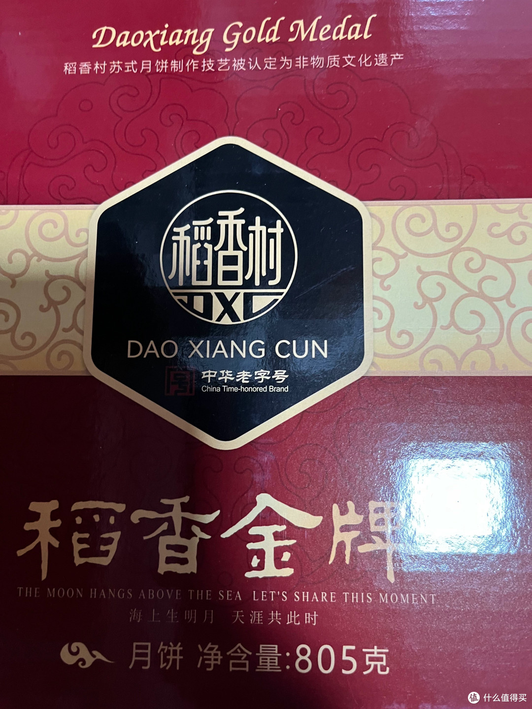 中秋节，是中国传统节日中最为重要和热闹的一个