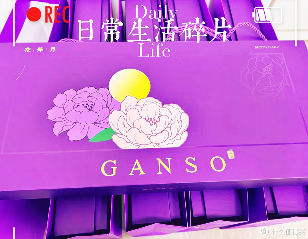 品味浓情中秋，元祖（GANSO）月饼礼盒