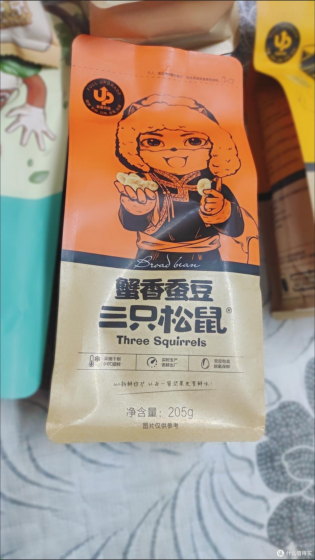 三只松鼠大礼盒是一款受人喜爱的零食礼盒