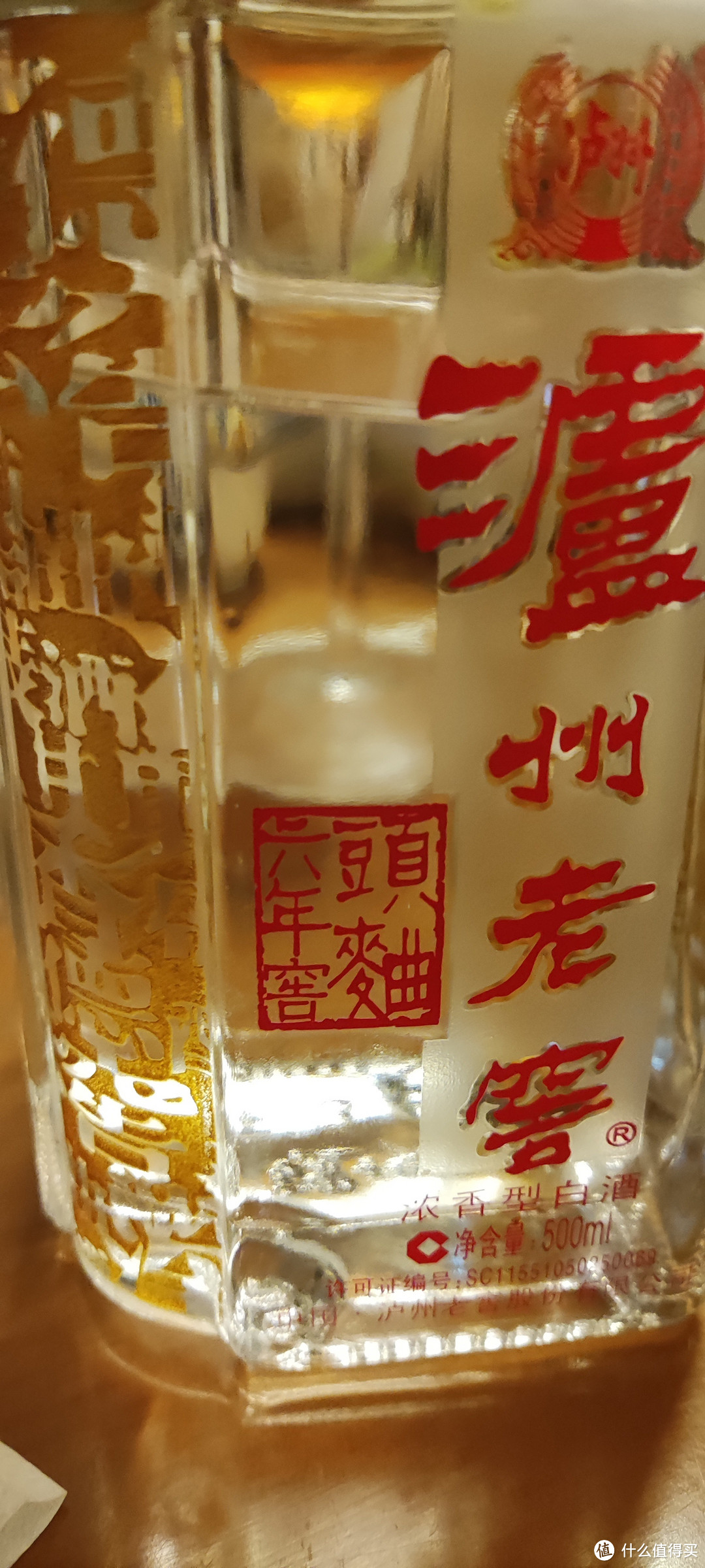 选这款酒，让我的送礼更加贴心