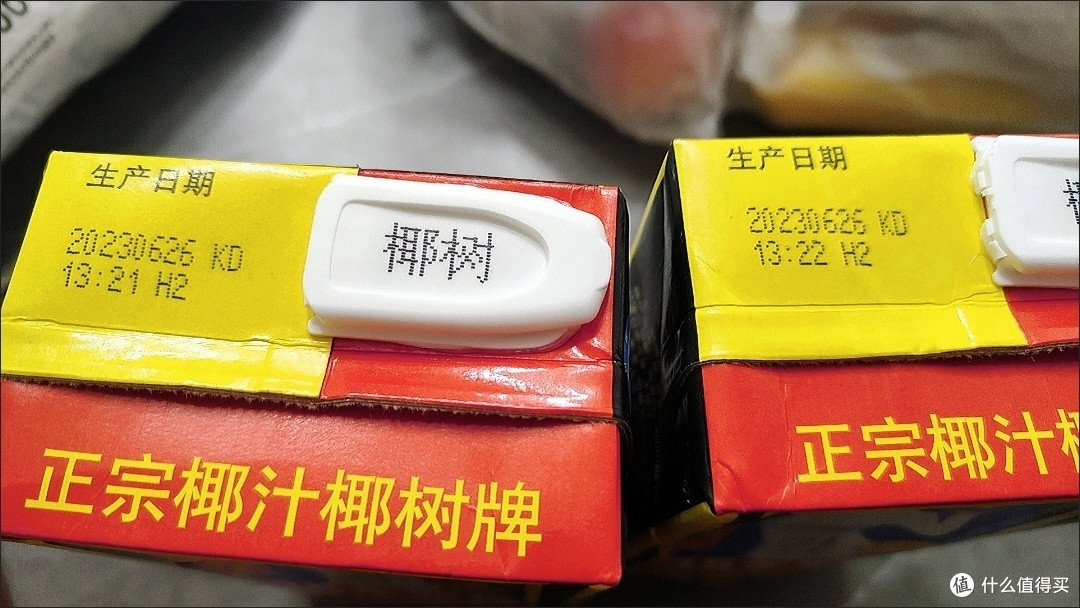 椰树牌椰汁选用优质椰子浆制作而成