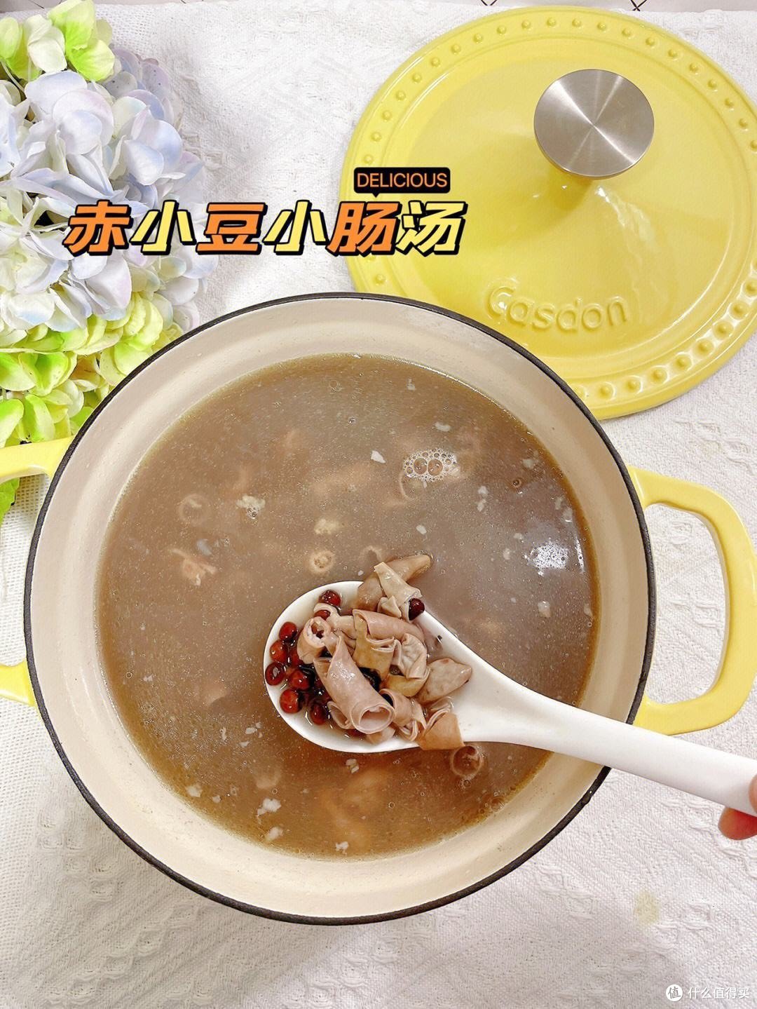 「小肠汤」:治愈心灵的温暖美食