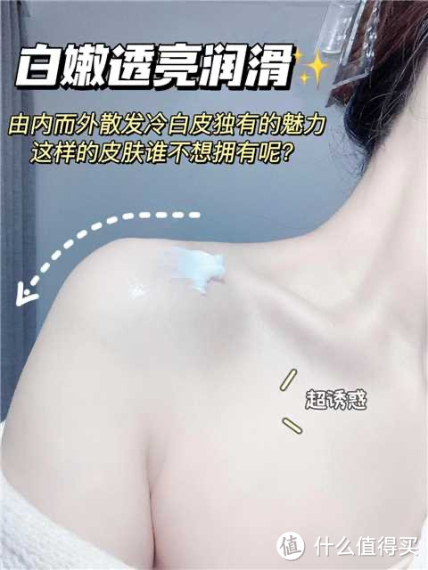 上市大牌澳宝480g一瓶！！！要知道别家身体乳都是250g一瓶！！今天1瓶顶2瓶才14.9亓