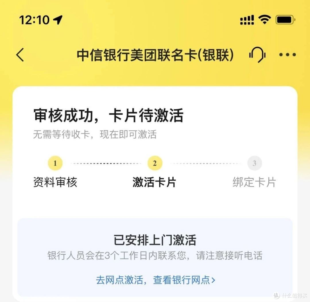 两消息!两行信用卡申请放水,速度拿下解析!