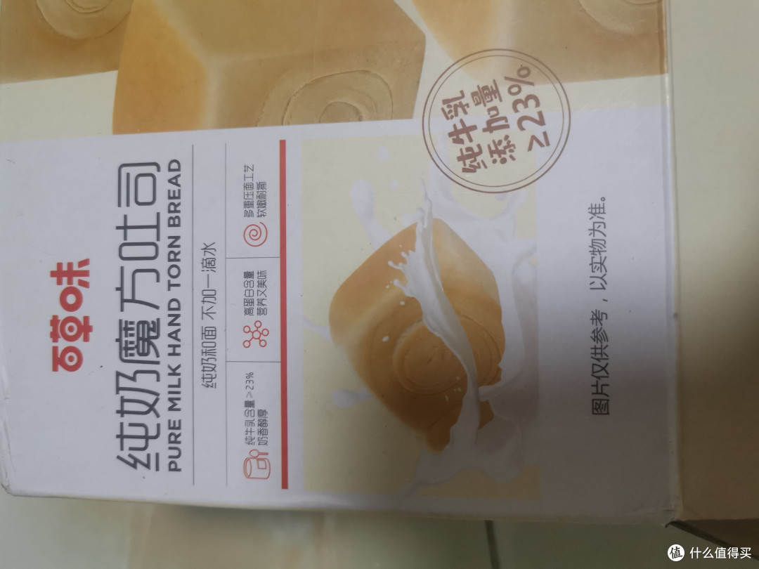 尝尽百草味,中秋送礼更轻松!