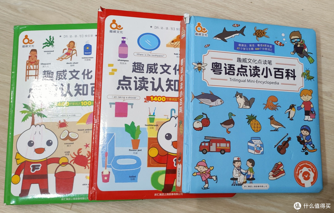 家庭图书馆开张4年,看看哪些启蒙书值得买