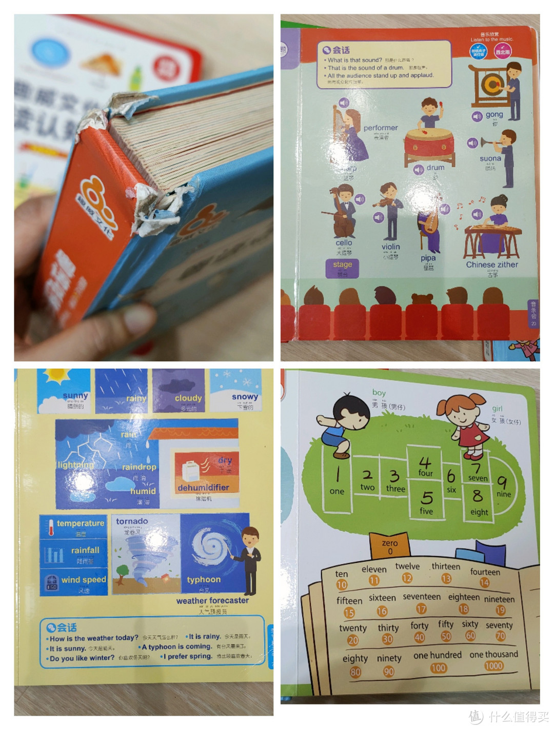家庭图书馆开张4年,看看哪些启蒙书值得买