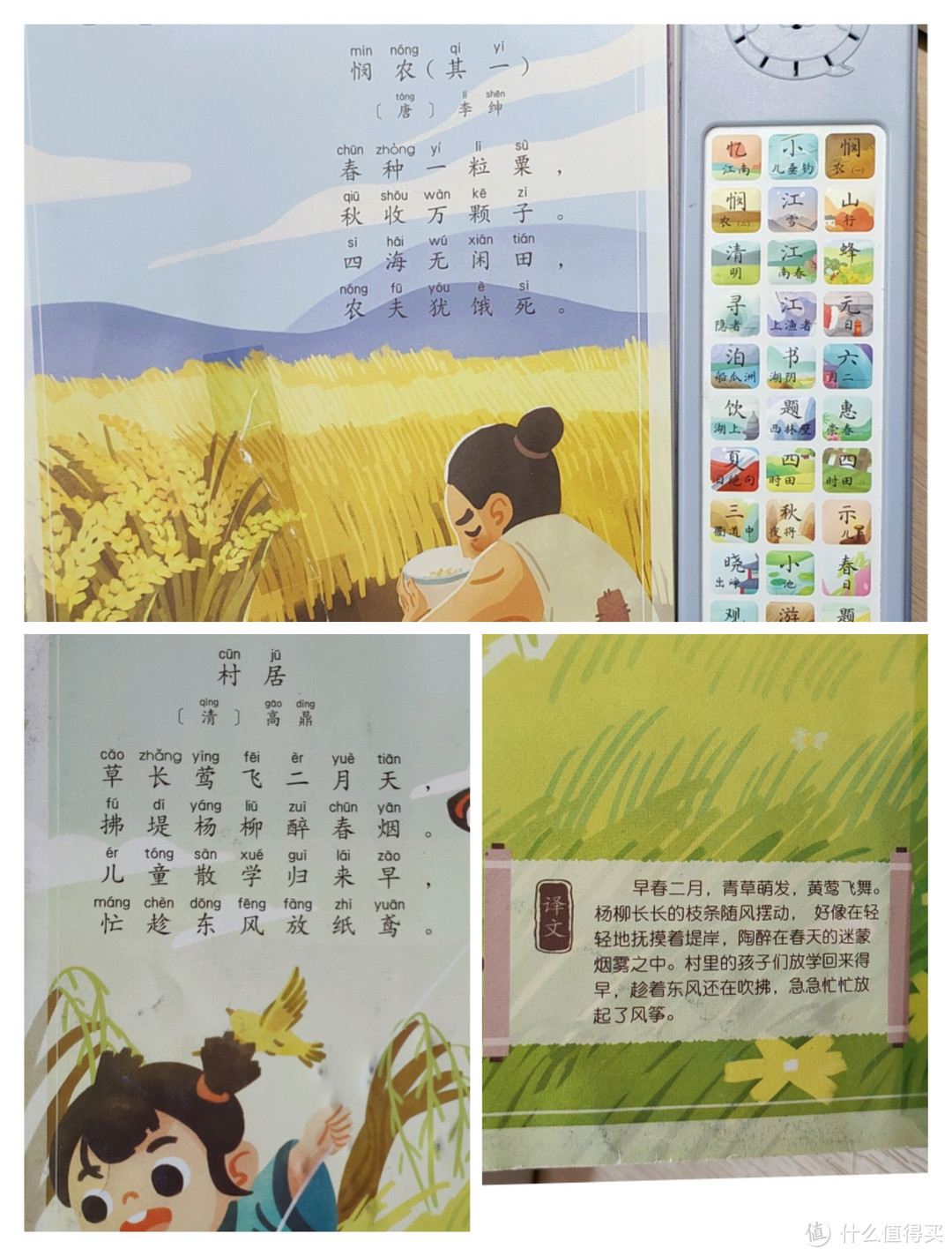 家庭图书馆开张4年,看看哪些启蒙书值得买