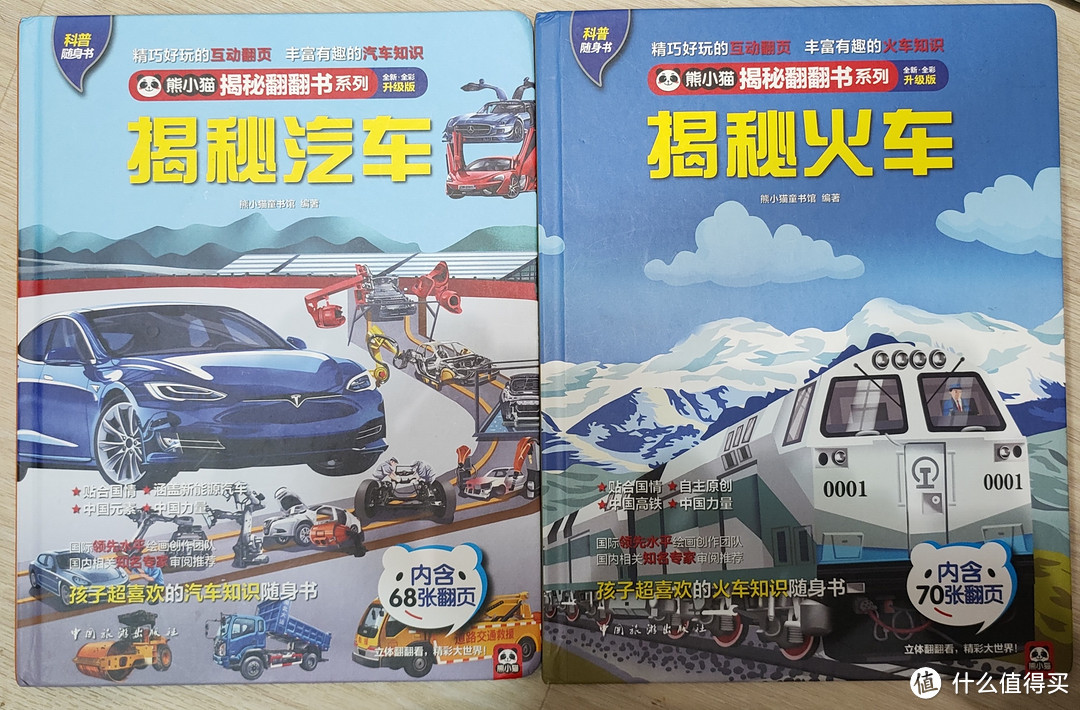 家庭图书馆开张4年,看看哪些启蒙书值得买