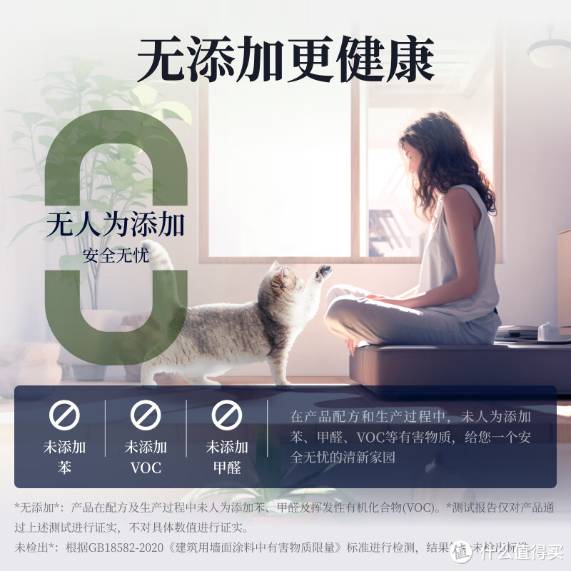 非常不错的家装产品——立邦乳胶漆！不仅在家装方面给我们带来了健康的保障，还让我们的家居空间更安全