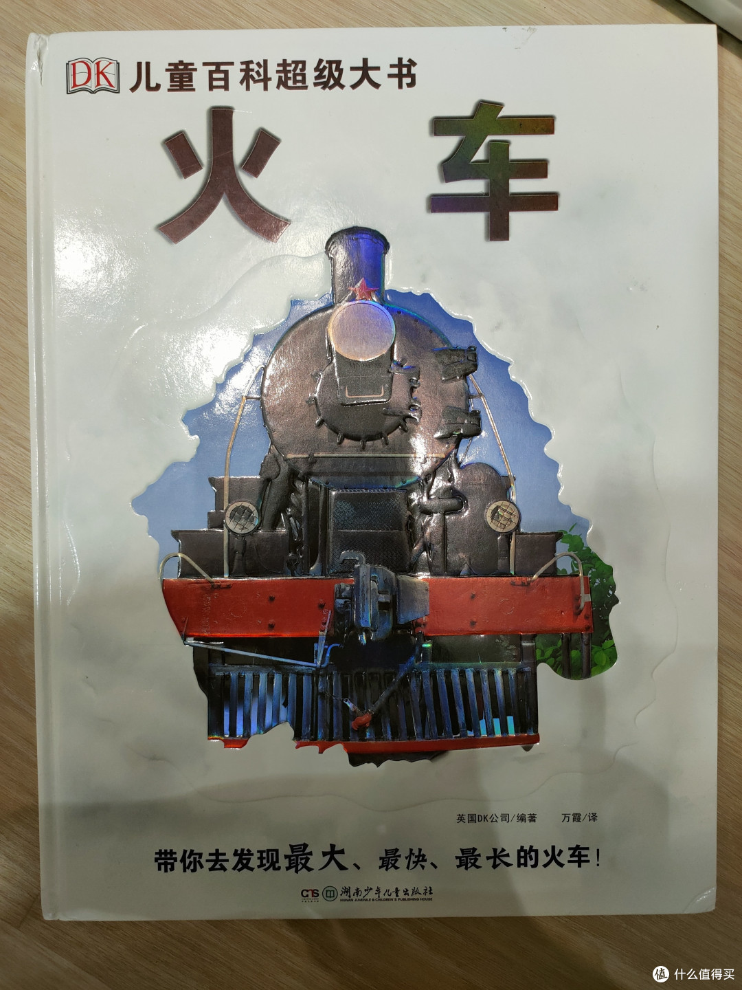 家庭图书馆开张4年,看看哪些启蒙书值得买