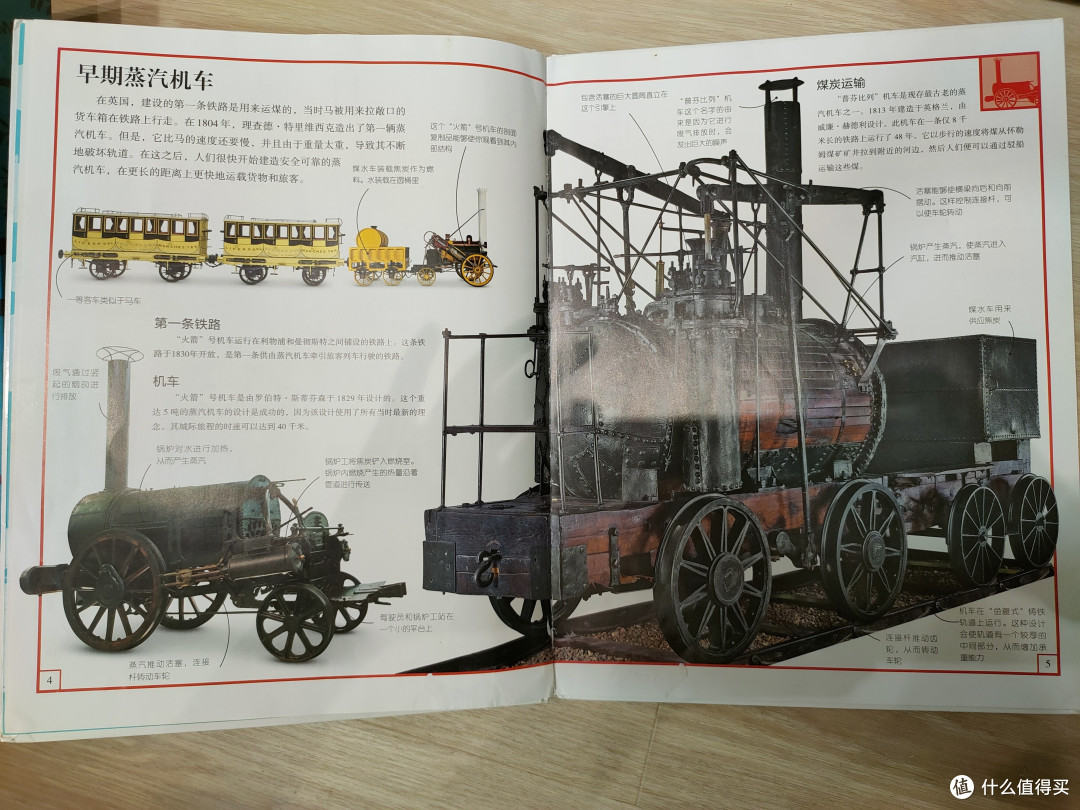 家庭图书馆开张4年,看看哪些启蒙书值得买
