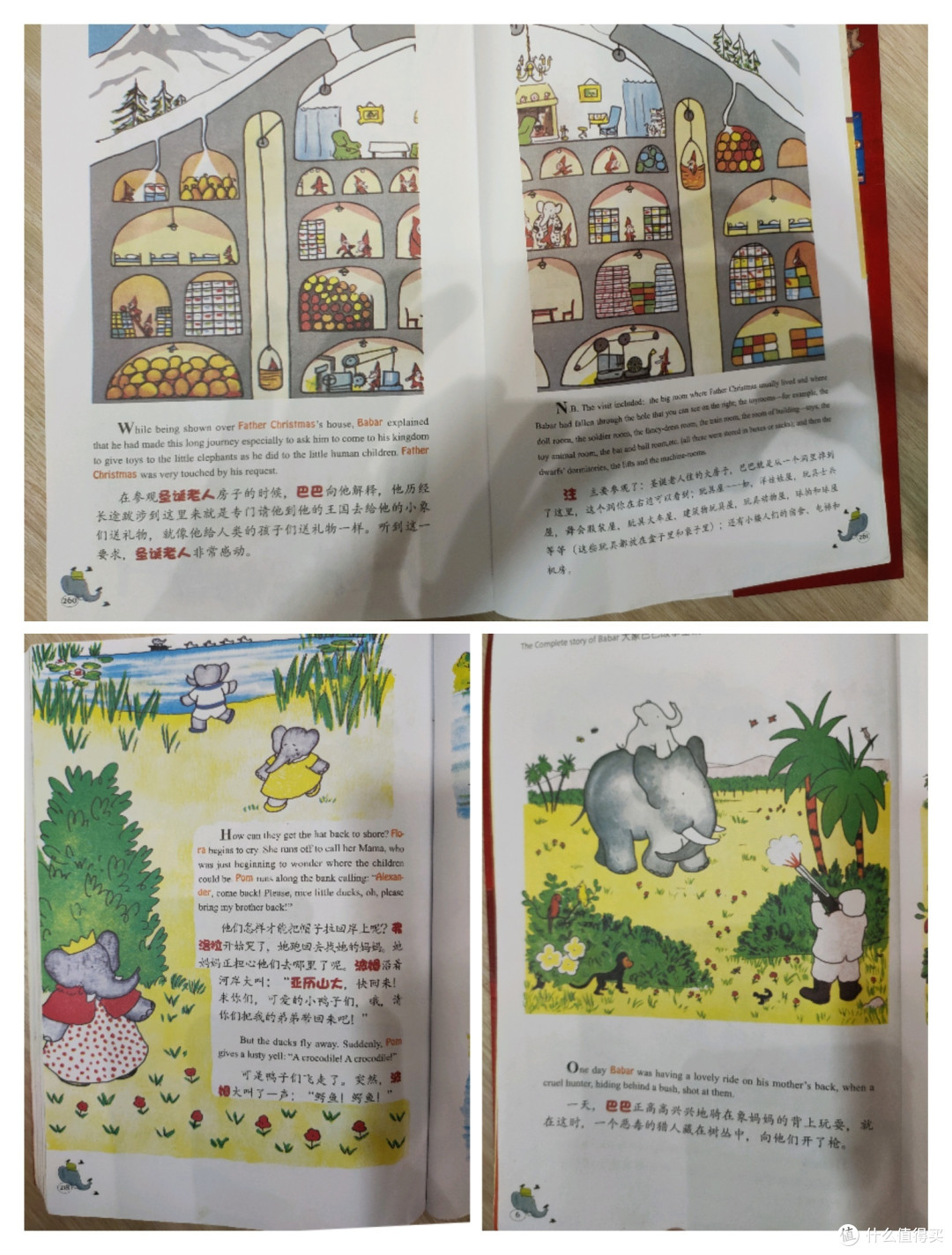 家庭图书馆开张4年,看看哪些启蒙书值得买
