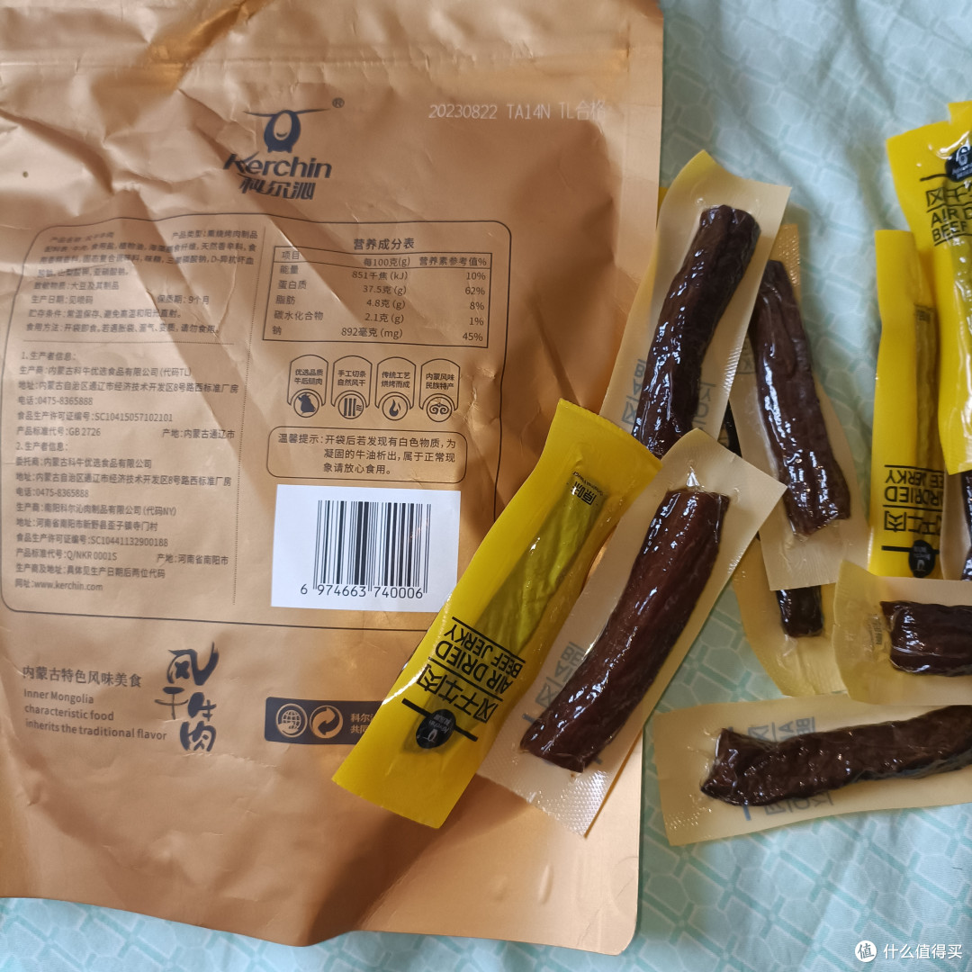 中秋收好礼巨划算的牛肉干