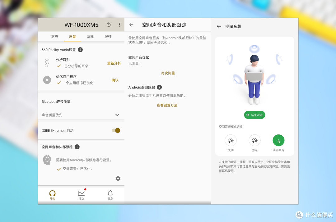 强,很强,真无线降噪耳机天花板:索尼WF-1000XM5蓝牙降噪耳机深度体验