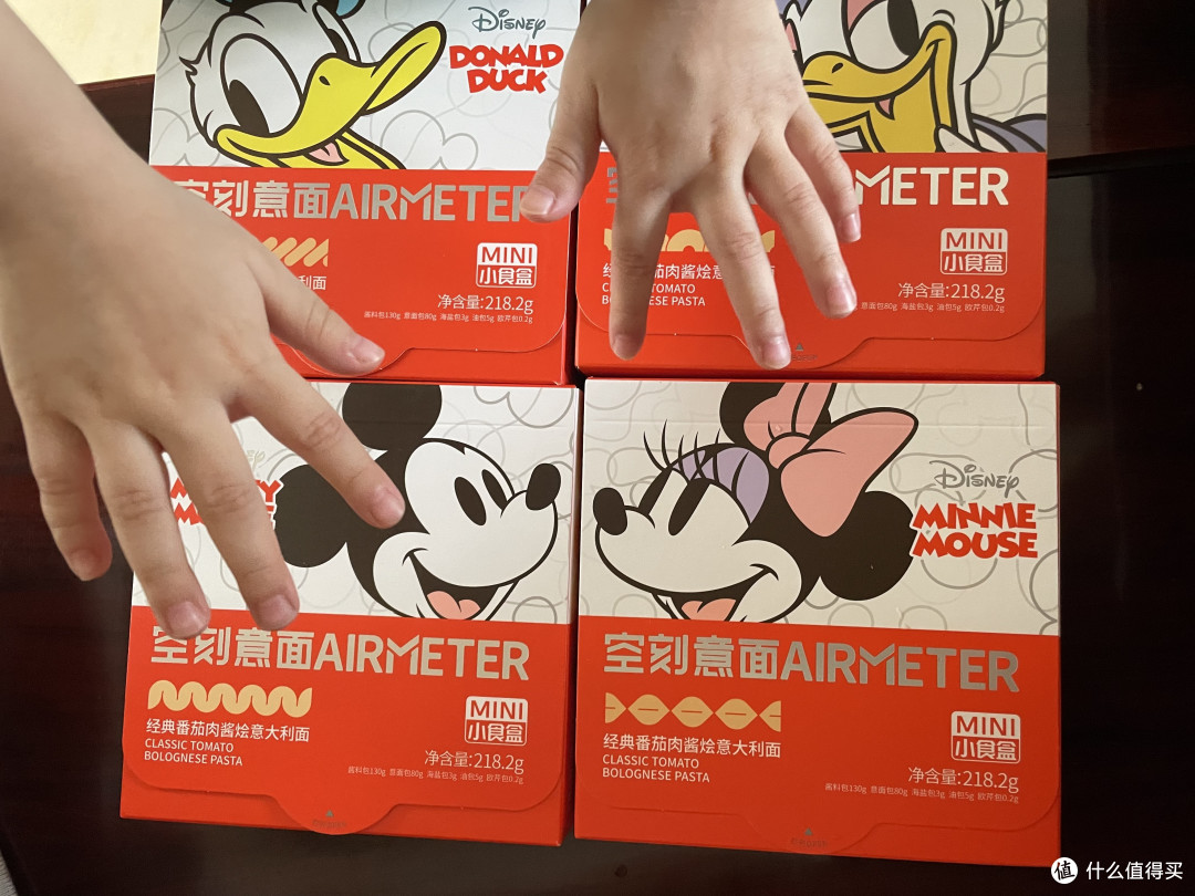空刻儿童意面mini小食盒全家福