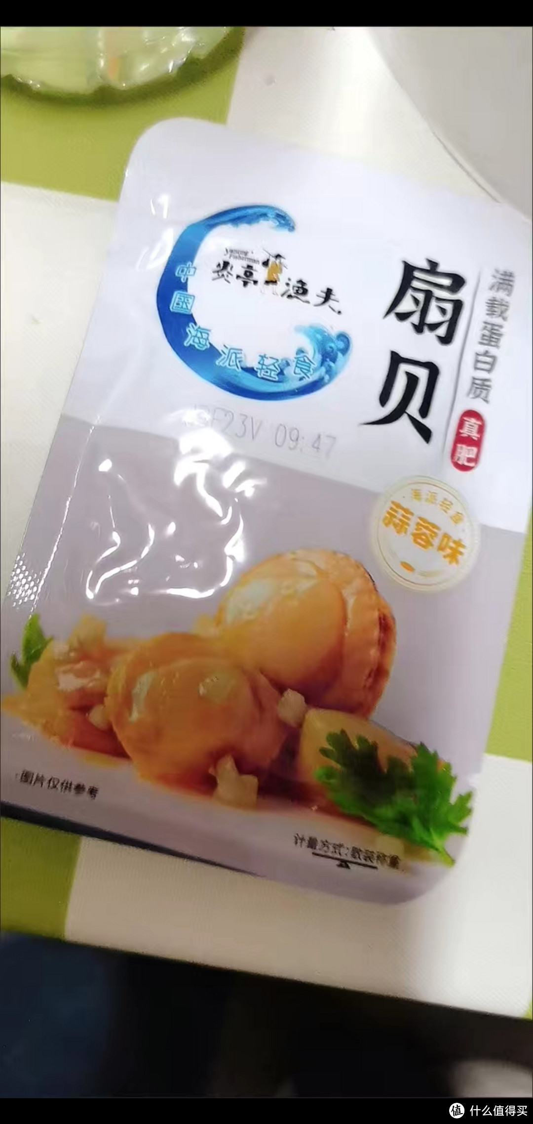 积食蒜蓉扇贝：蒜香提鲜，香辣入味，新鲜洁净的海味佳肴