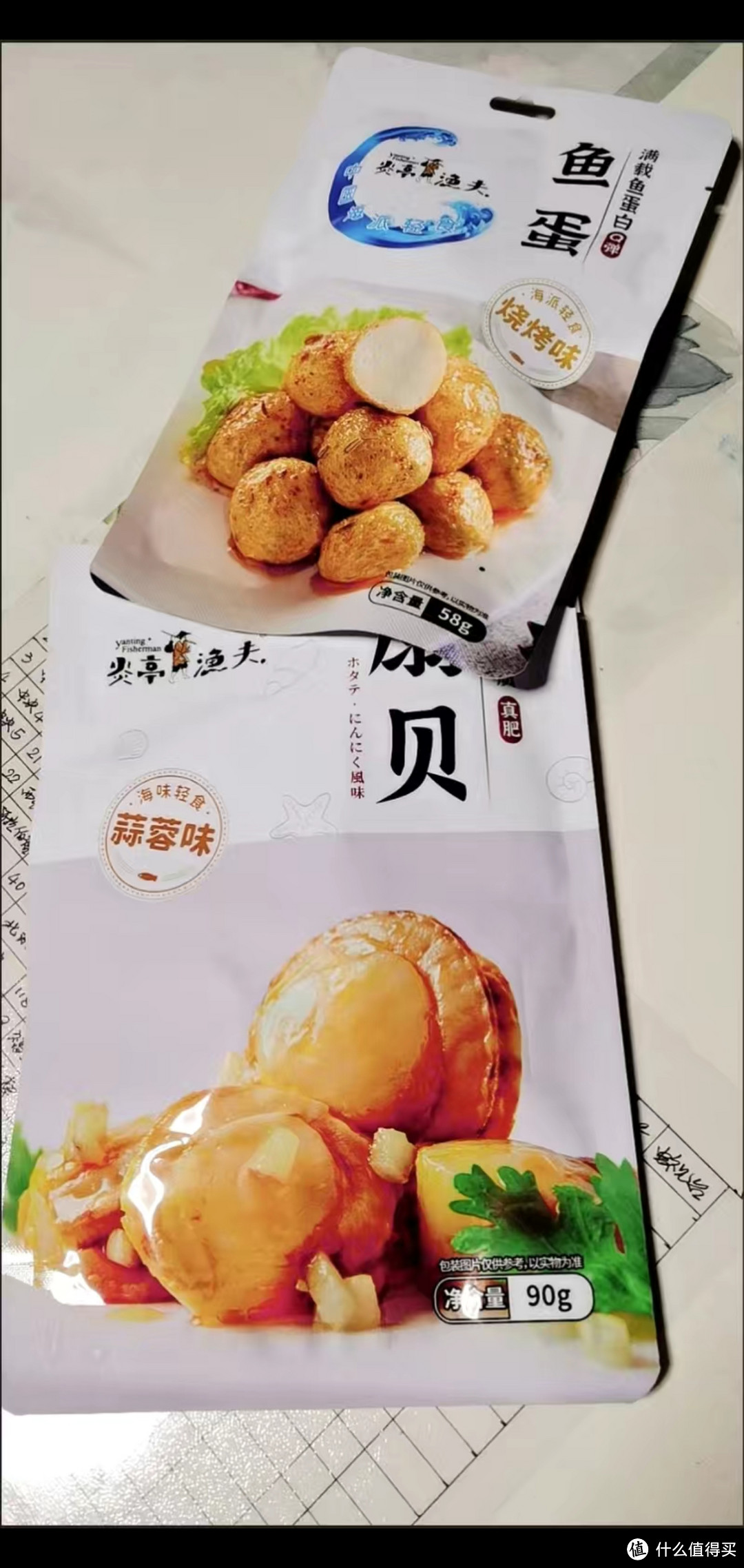 积食蒜蓉扇贝：蒜香提鲜，香辣入味，新鲜洁净的海味佳肴