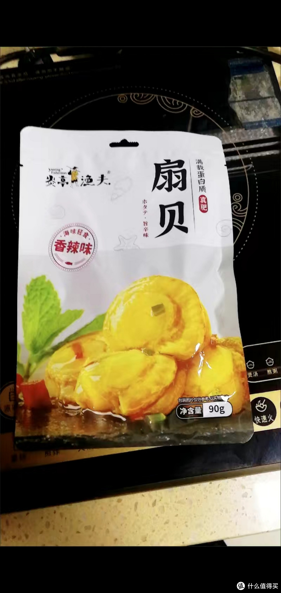 积食蒜蓉扇贝：蒜香提鲜，香辣入味，新鲜洁净的海味佳肴