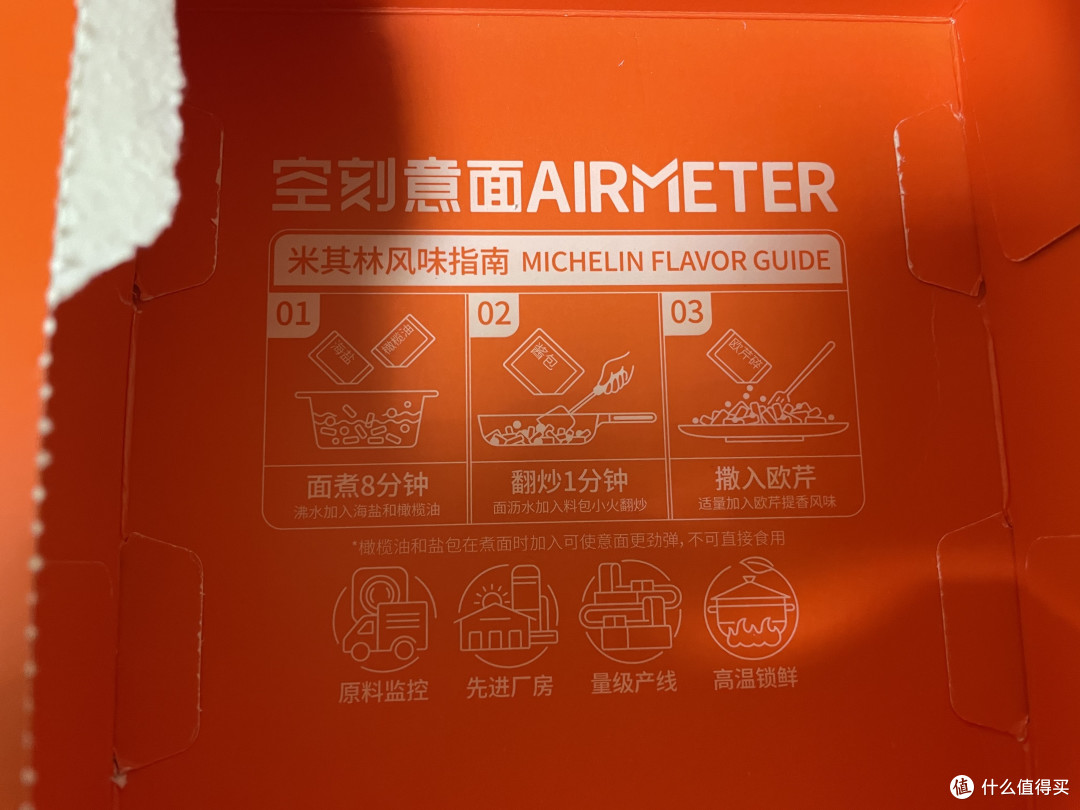空刻儿童意面mini小食盒全家福