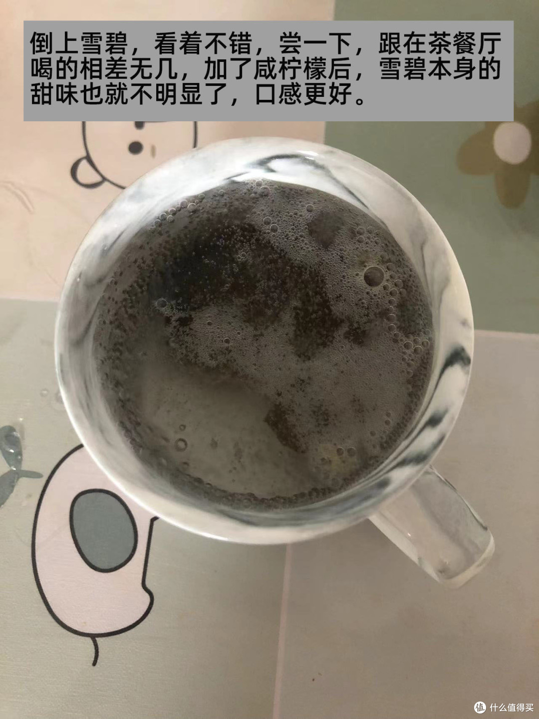 用咸柠檬自制咸柠七，喝点有味道的水
