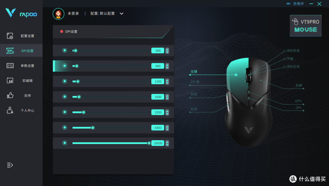国产鼠标可以有多强,雷柏VT9 Pro给你答案