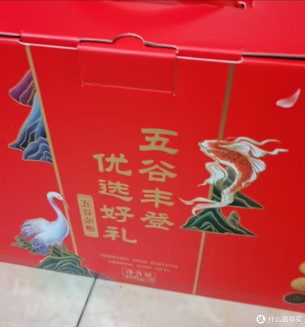 中秋节送礼可以送这个五谷杂粮礼盒给长辈健康又有营养