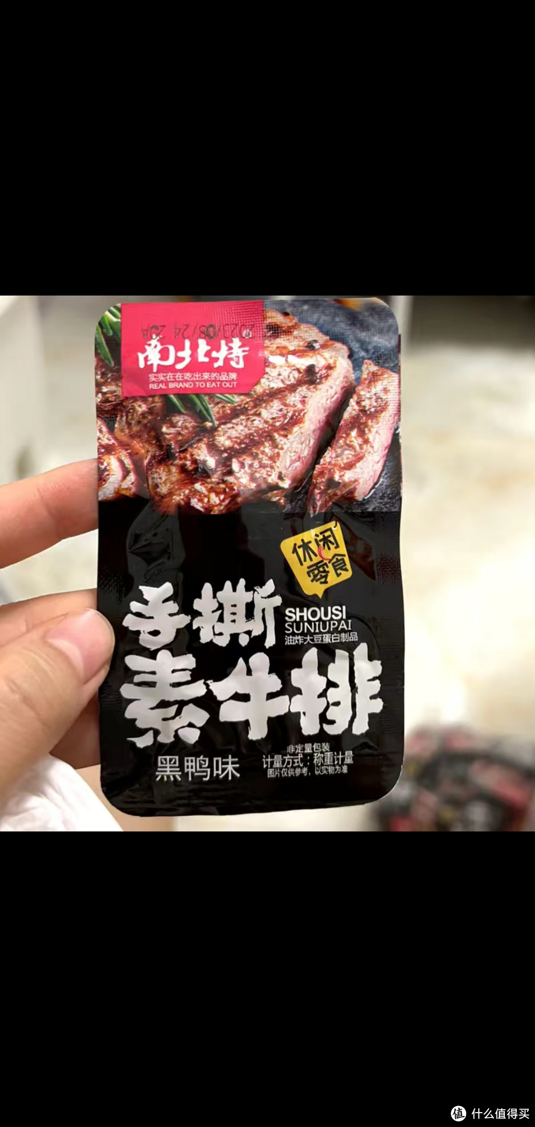 手撕素牛肉，美味好吃，麻辣辛香