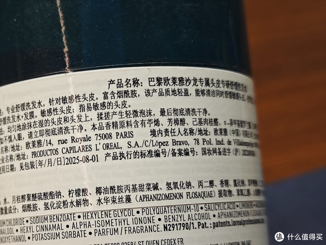 沉浸式洗护发套装体验！家里领导说超好！