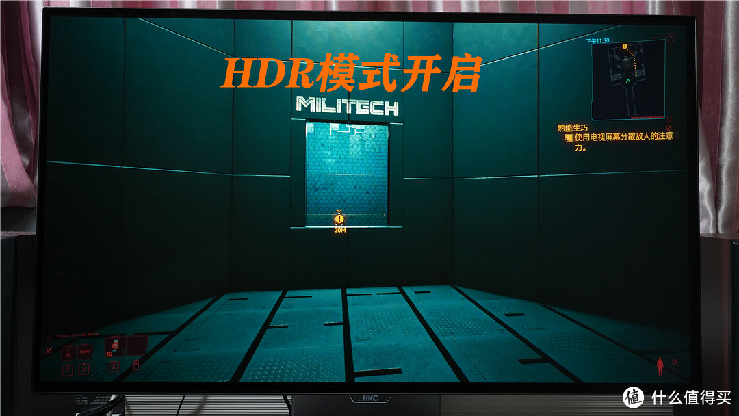 电竞王者——HKC OLED  OG27QK显示器使用评测
