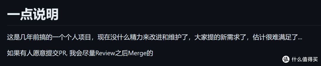 这款开源跳广告APP能代替李跳跳吗