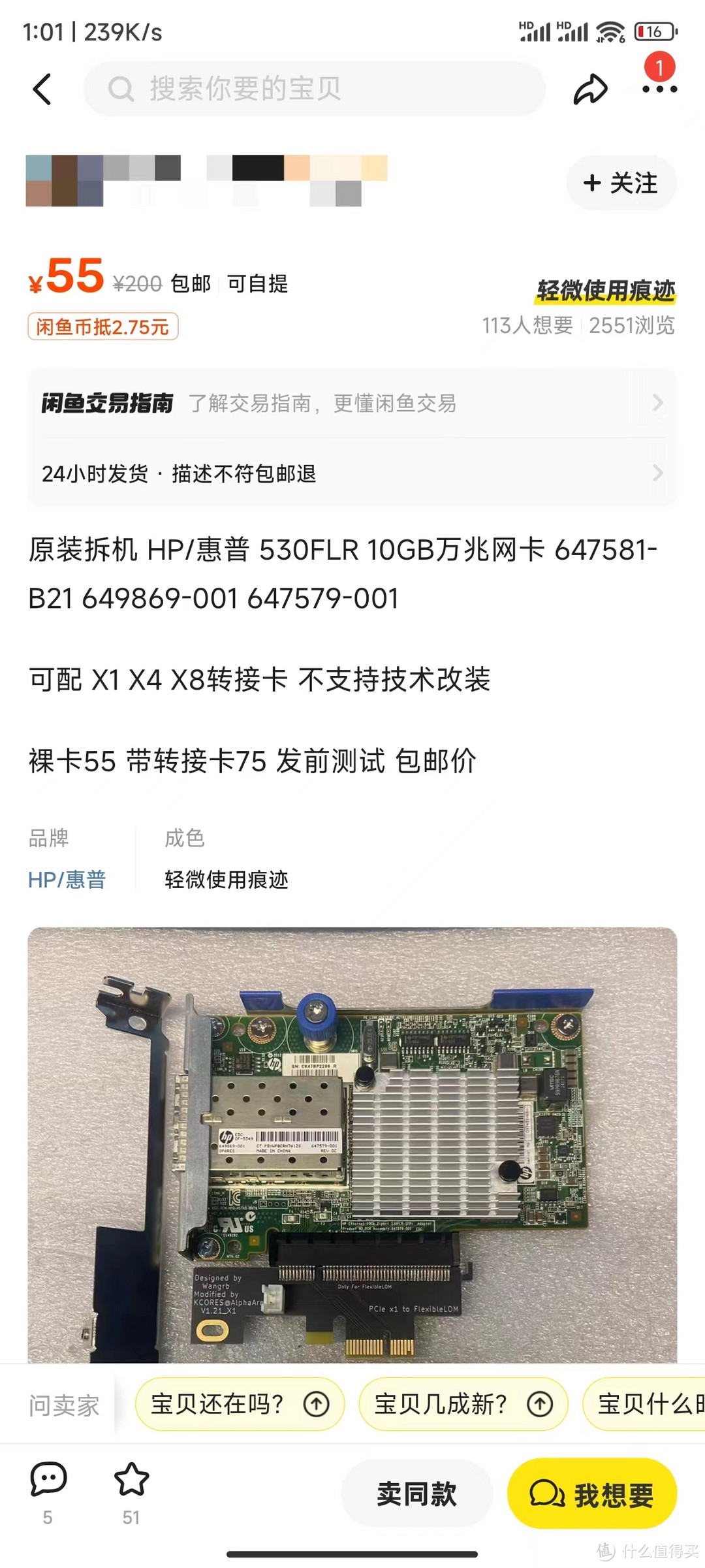 Z590拆分PCIE通道x8+x4+x4！打造万兆纯NVMe固态Nas！华硕Z590i+I7-11700T