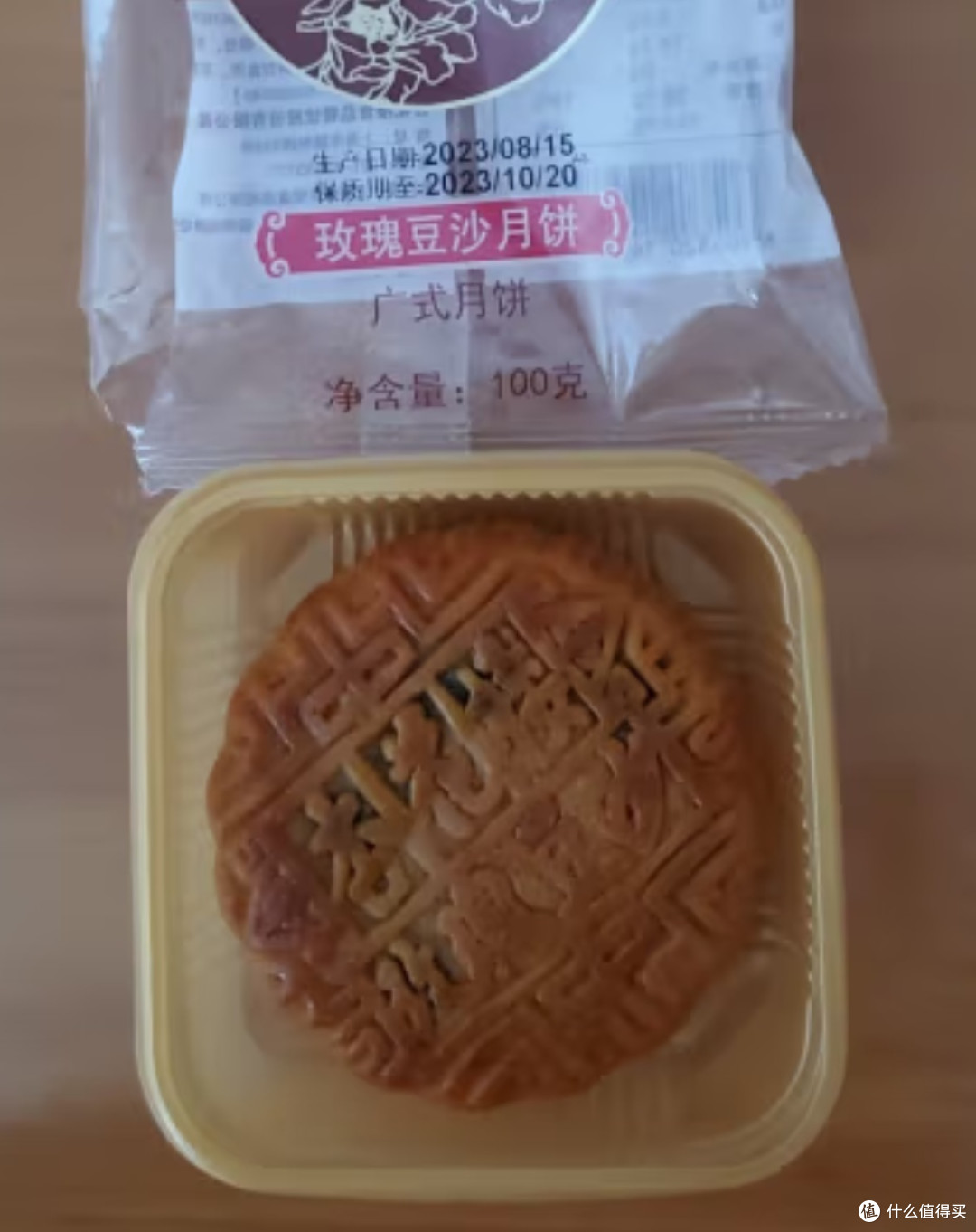 中秋节到了我们一定要在中秋节之前买月饼,因为中秋节的时候买比较贵