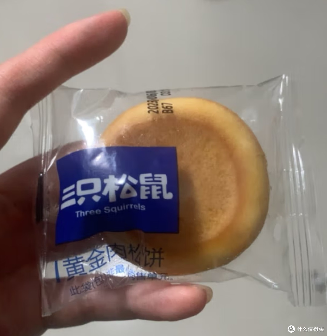 中秋节送给孩子三只松鼠肉松礼盒
