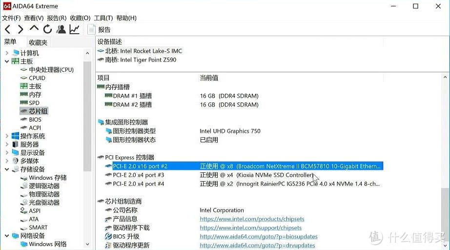 Z590拆分PCIE通道x8+x4+x4！打造万兆纯NVMe固态Nas！华硕Z590i+I7-11700T