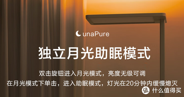 小米和京东众筹只要999元，“大路灯”谁更胜一筹？让我们一起把立式护眼灯的价格打下去！