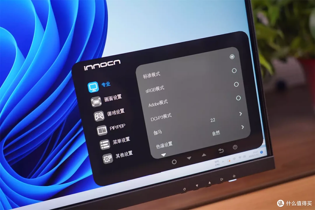 全新升级视网膜屏27C1U PRO，享受镜面苹果色！