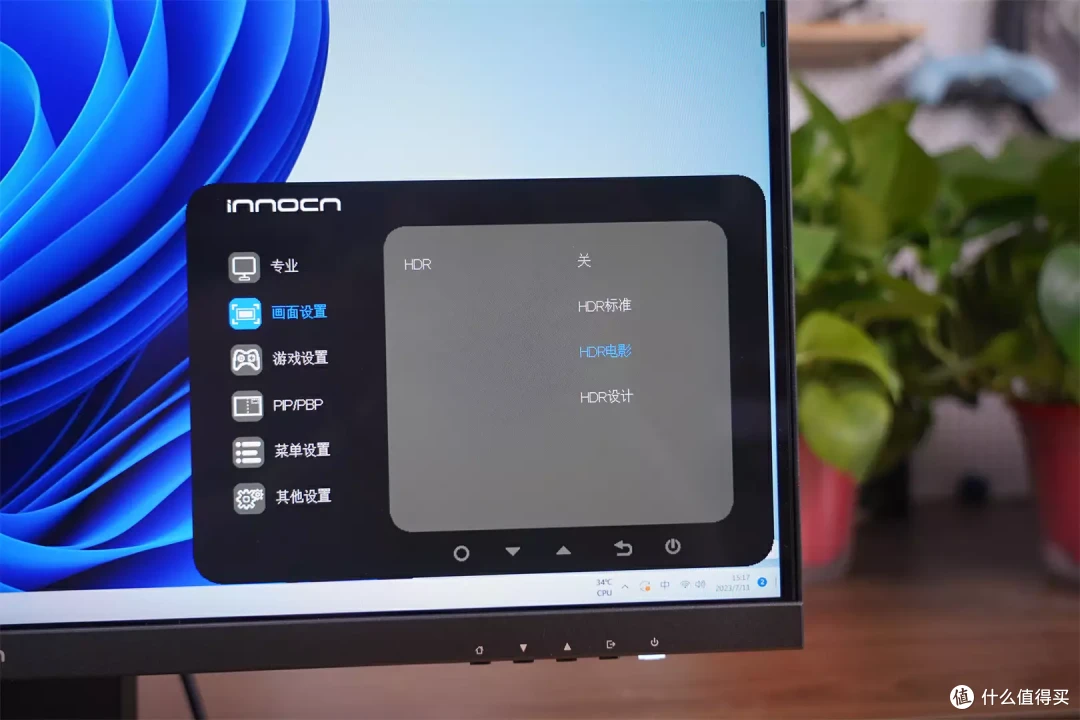 全新升级视网膜屏27C1U PRO，享受镜面苹果色！