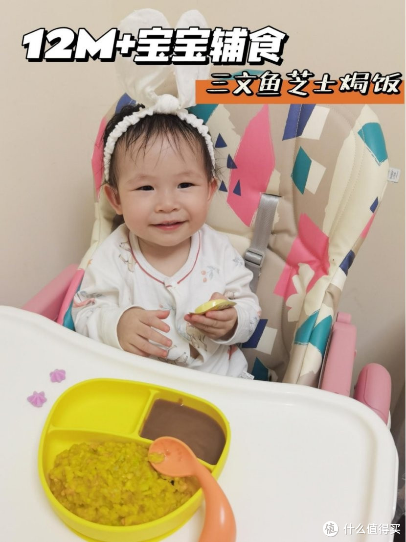 12M+宝宝辅食|三文鱼芝士焗饭，营养丰富长肉不愁