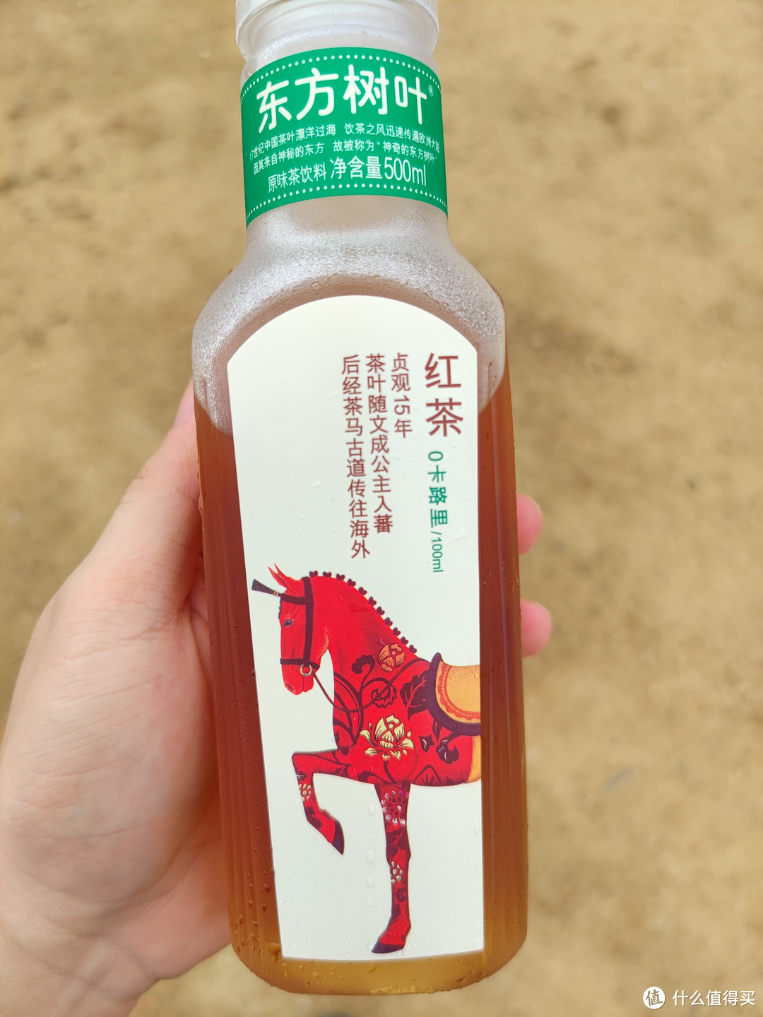 东方树叶红茶