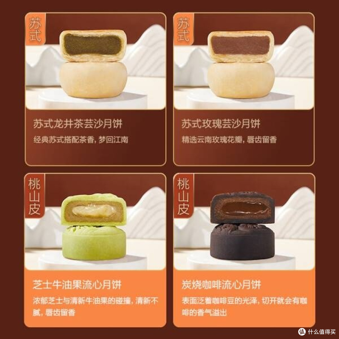 中秋月饼礼盒