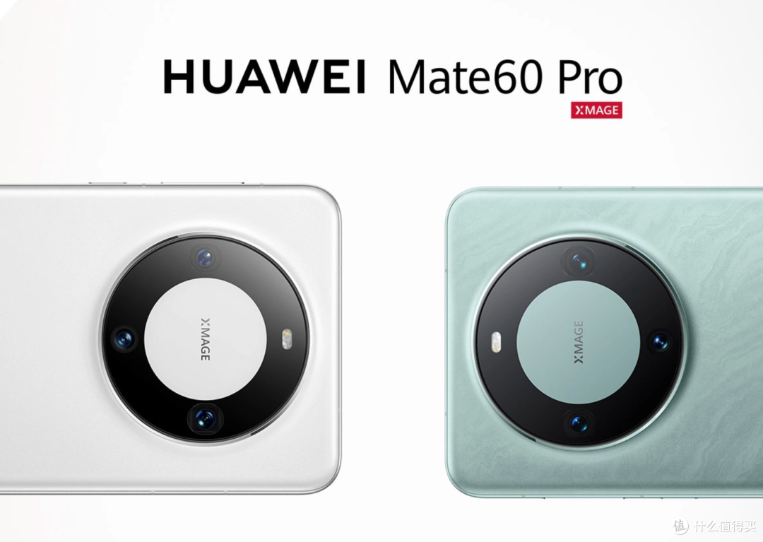 真遥遥领先!华为mate60 Pro出货量上调到2000万部?要比肩苹果?