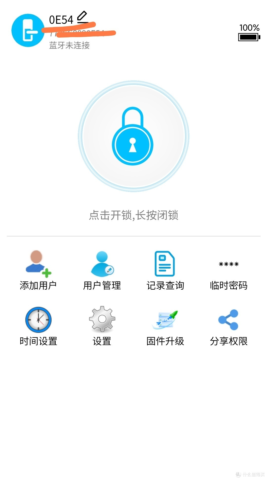安将军简约不简单的智能指纹锁,简单使用评测