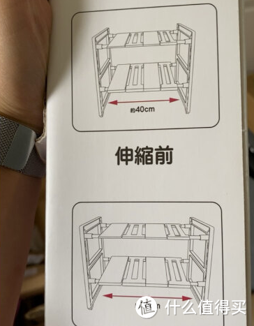 sungsa 水槽下置物架收纳架:让你的厨房更高效