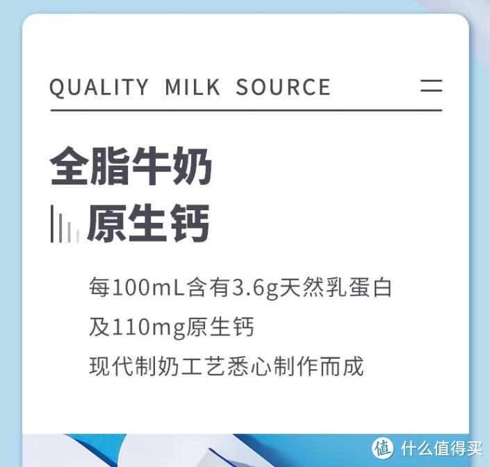 一文说透关于高蛋白牛奶/鲜牛奶/A2β-酪蛋白牛奶的选购疑问！