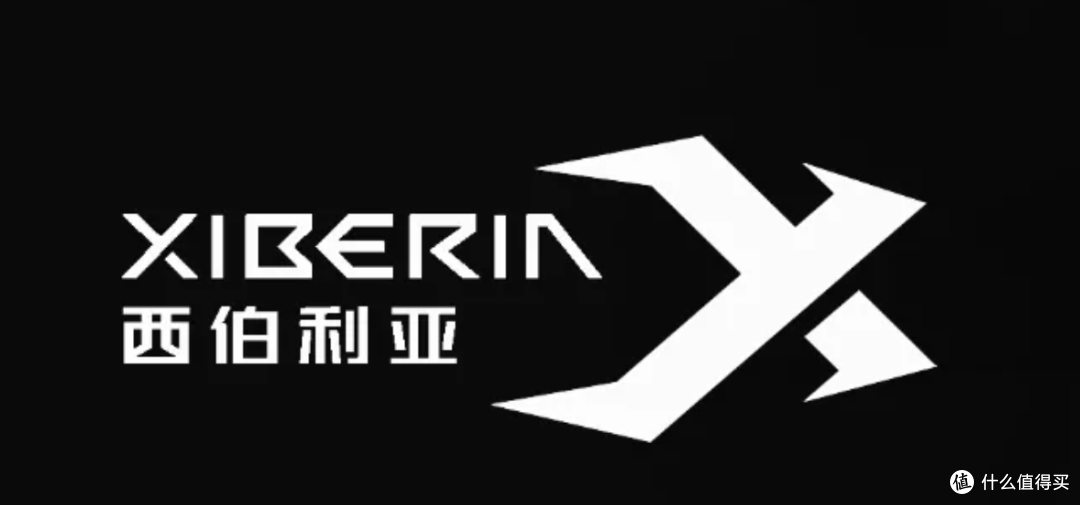 玩端游和基友联机血战,怎么能没有一副好耳机呢——西伯利亚S21让你尽享游戏的乐趣