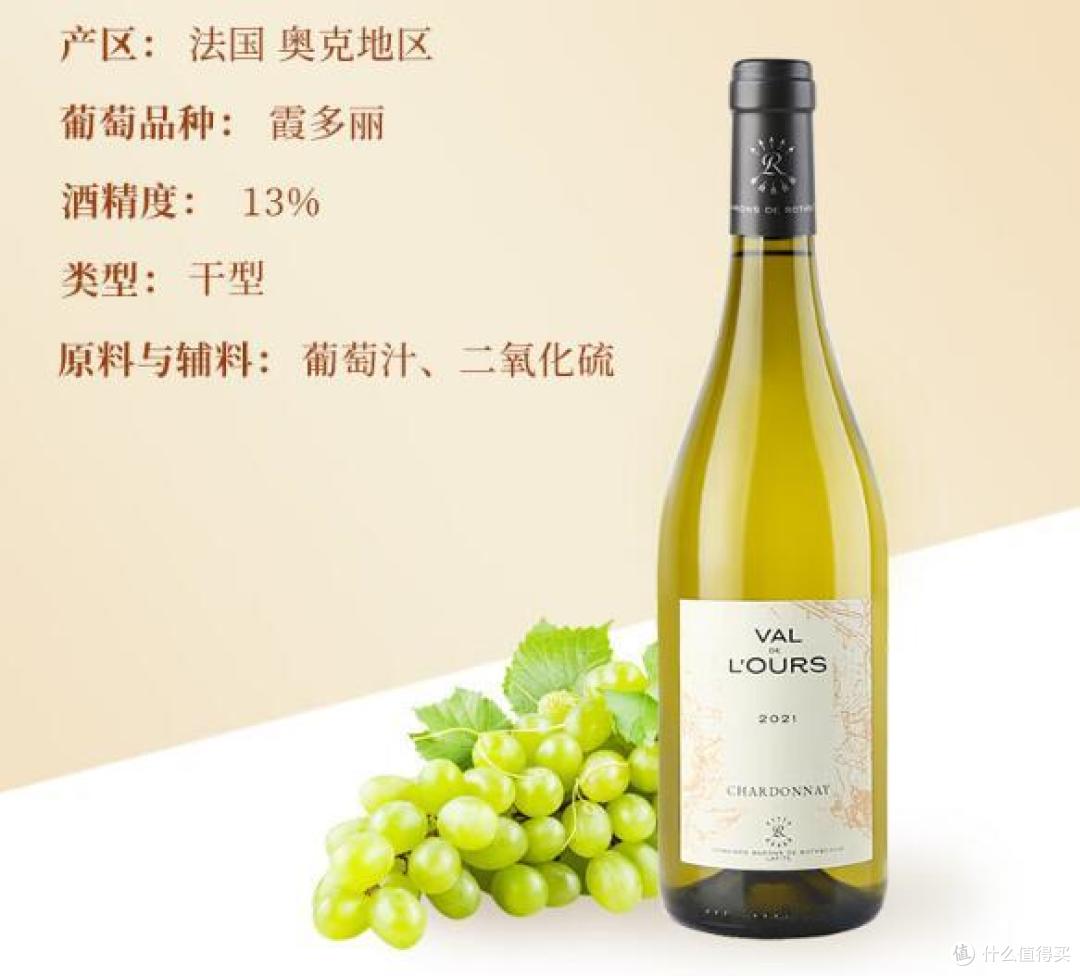把酒问月看抖音:罗斯柴尔德雾禾山谷白葡萄酒,果香浓郁更适合国人口味!