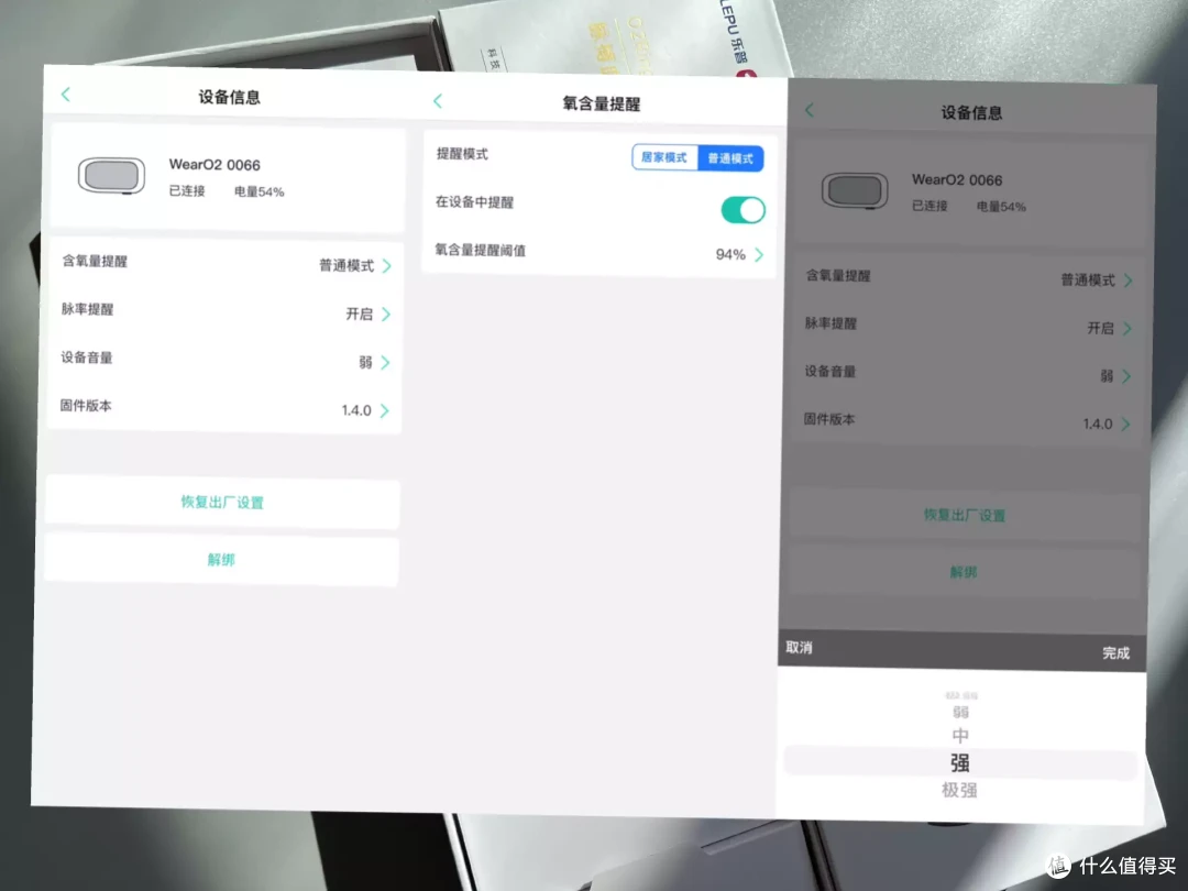 血氧仪选购攻略,打鼾人的救赎之路,两款高端血氧仪的深度横评